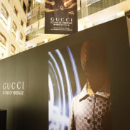 GUCCI『ICONS OF HERITAGE-受け継がれるアイコン』展 at 東京丸ノ内KITTE