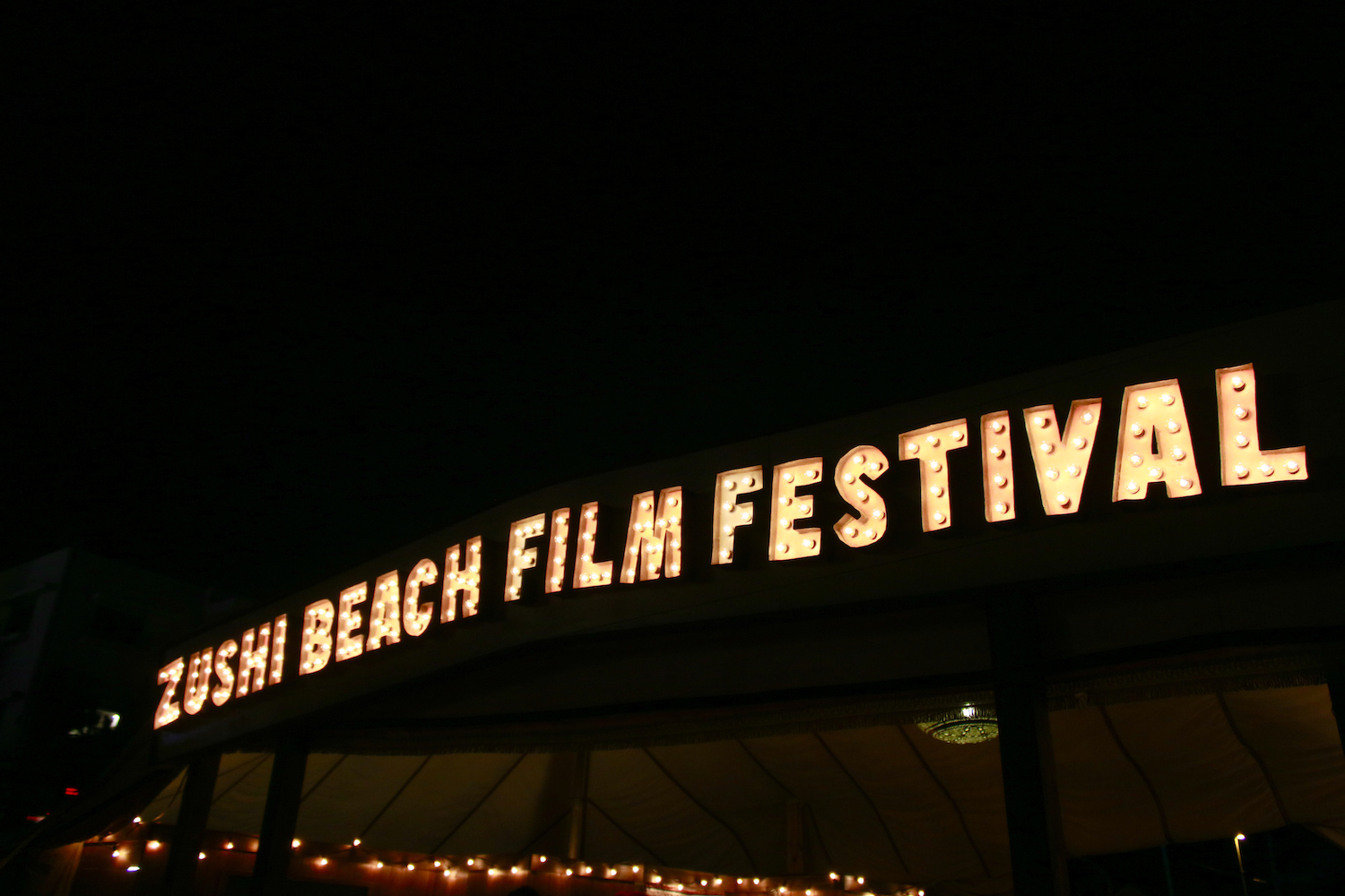 Zushi Beach Film Festival_Wine Table_14