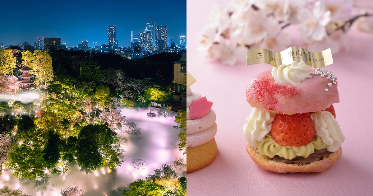 ホテル椿山荘東京が桜と雲海と光の饗宴で日本庭園をピンク色に彩る
